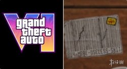 GTA6 终极版彩蛋扎心！黑色幽默嘲讽玩家：花钱买一堆没用的垃圾，R 星玩笑开得狠了