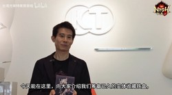 仁王 3》实体典藏版重磅官宣！首支预告致谢中国玩家，专属荣耀致敬热爱，速来围观