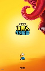 小黄人与大怪兽》定档内地上映 IGN评其系列最佳
