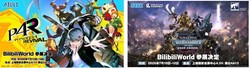 世嘉携《女神异闻录4 Revivial》《全面战争：战锤40000》 两大重磅新作亮相BilibiliWorld