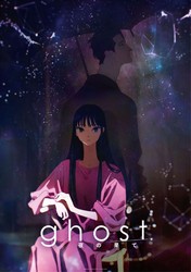 夏目真悟 xMADHOUSE 原创，《ghost/夜晚的尽头》定名，深夜藏惊人真相