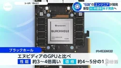 河北迁安蔡园镇被曝无证盗采矿山