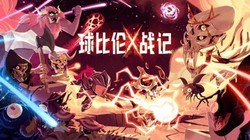 Steam 好评如潮《球比伦战纪》国服手机版预约开启！硬核策略战斗，速来抢占先机