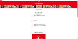 任天堂数字游戏宣传页被指避重就轻，只谈好处不谈短板，玩家集体挑刺质疑诚意引热议