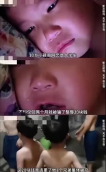 黑龙江消协公布2025年十大投诉热点：首饰换购等问题最严重