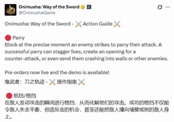 震惊！《鬼武者：剑之道》弹反机制详解，撞墙连杀超爽，伤害细节全公开，新手秒变大神
