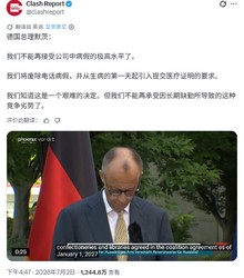 德国总理重拳出击！取消电话请病假，必须提交医生证明，打工人切身利益将受重大影响