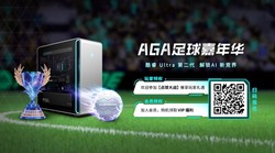 颜值担当助阵，现场互动氛围拉满