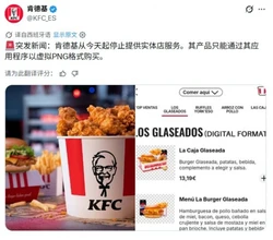 CBA：山西汾酒队主教练潘江指责辱骂临场裁判员，被罚6万