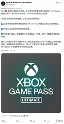 微软 Xbox 战略突变！烧钱扩张梦碎？Game Pass 暂停新签约，引发业界大震动