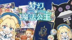 美国将在世界杯期间设立&ldquo;无人机禁飞区&rdquo;