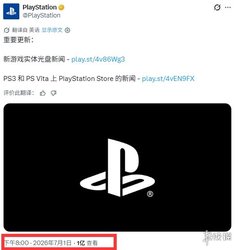 索尼官宣停产后“装死”超 24 小时！全平台停更避风头，意欲何为？操作太离谱，炸锅
