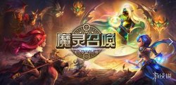 魔灵召唤：天空之役》✖《葬送的芙莉莲》联动开启