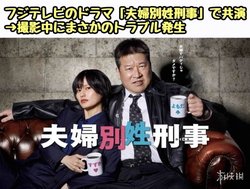 日娱地震！桥本爱陷双标，选男星只看颜值？高颜受宠低颜踩，粉丝怒斥：势利眼太离谱