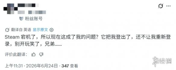 游侠网3