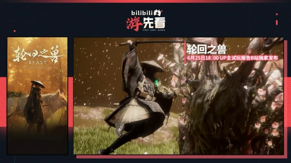 游侠网7