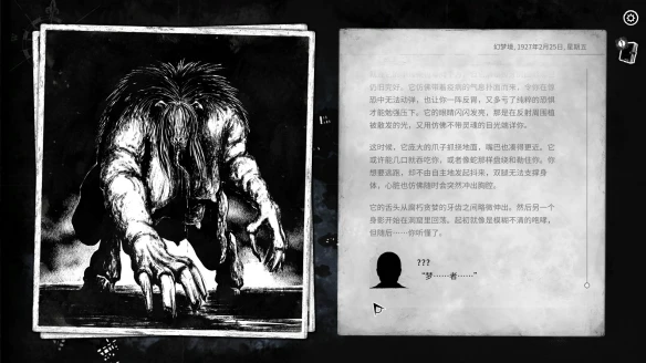 游侠网4