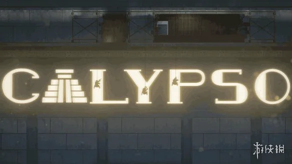 游侠网8