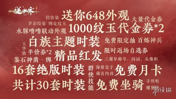 游侠网2
