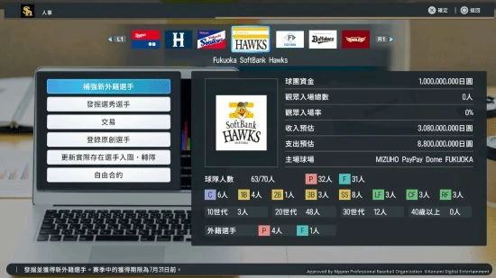 游侠网4