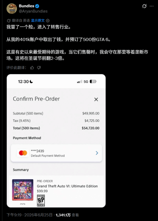 游侠网2