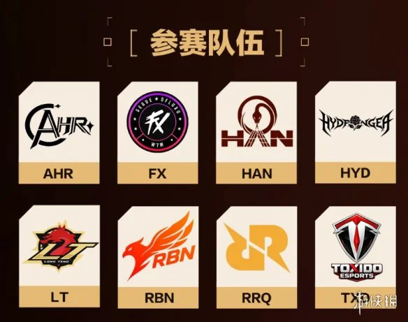 游侠网10