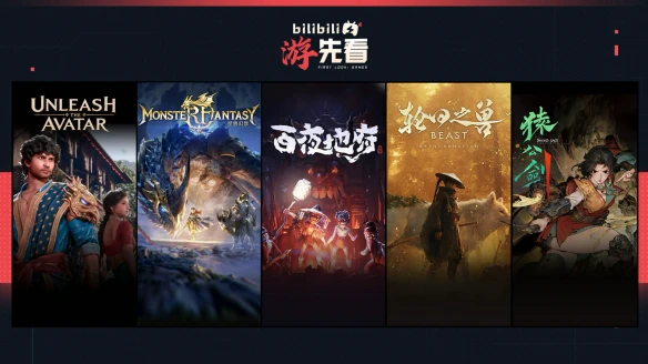 游侠网2