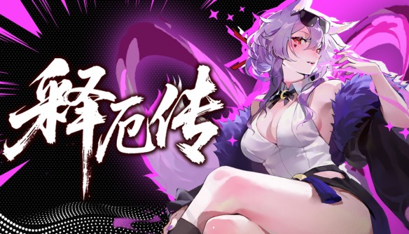 游侠网1