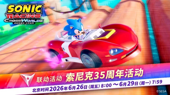 游侠网7