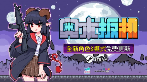 游侠网1