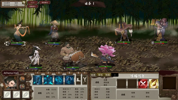 游侠网3