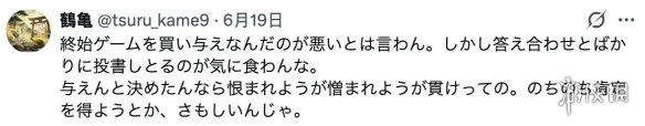 游侠网7