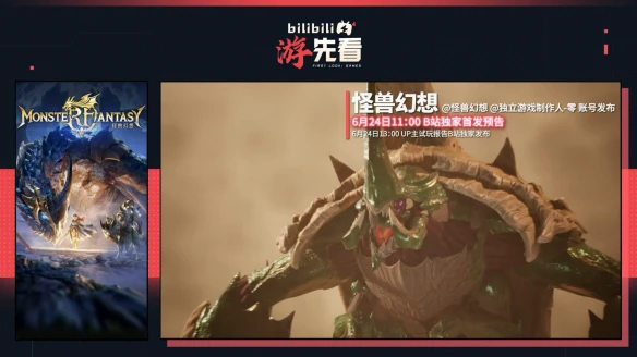 游侠网5