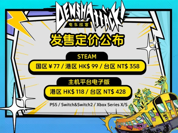 游侠网6