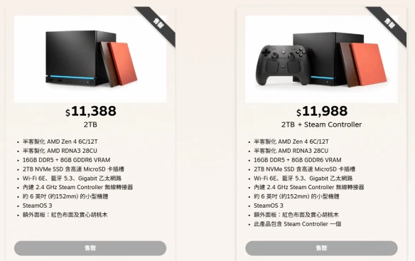 游侠网3