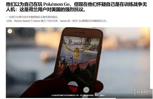 游侠网5