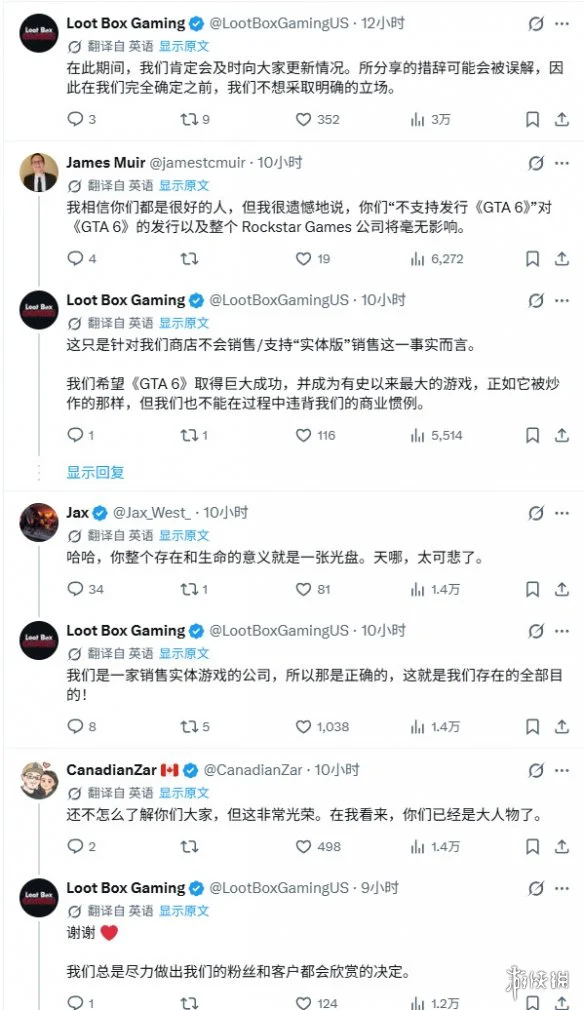 游侠网4