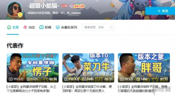 游侠网14