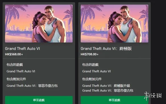 游侠网2