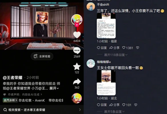 游侠网8