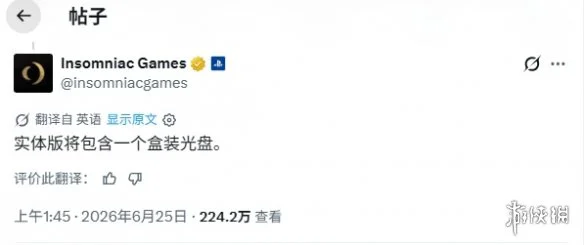 游侠网2