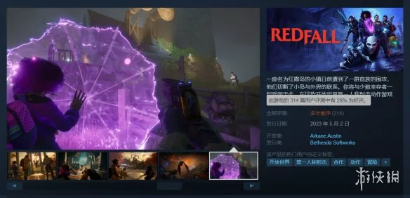 游侠网13