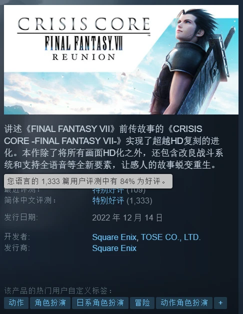 游侠网4