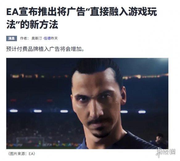 游侠网1