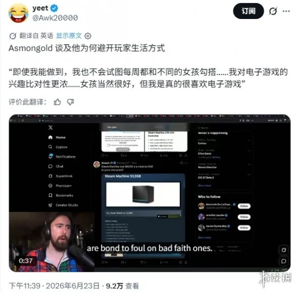 游侠网2