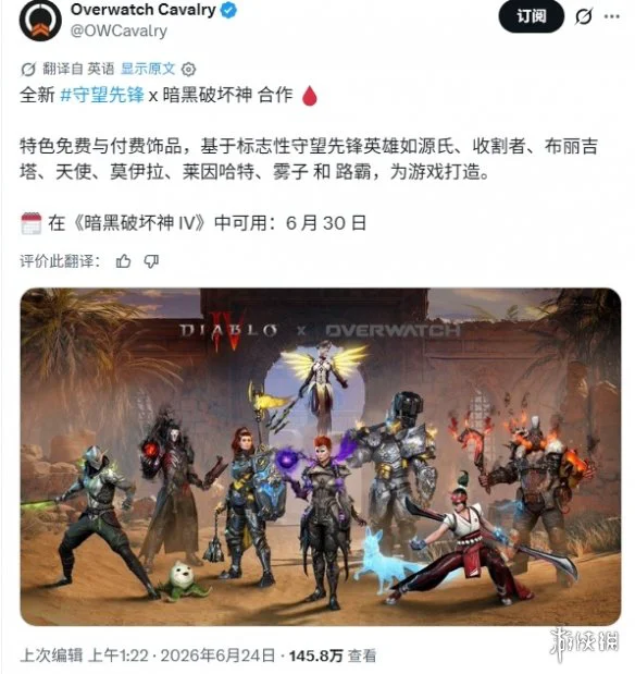 游侠网2