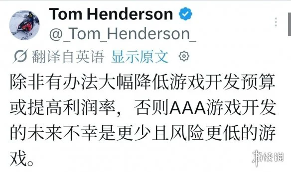 游侠网10
