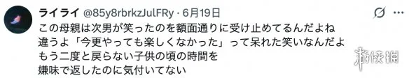 游侠网4