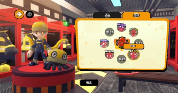 游侠网6