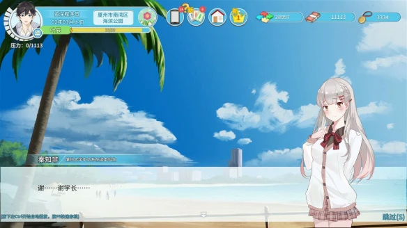 游侠网15